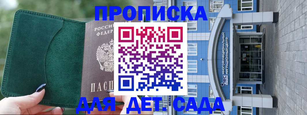 форма 3 в Меленках